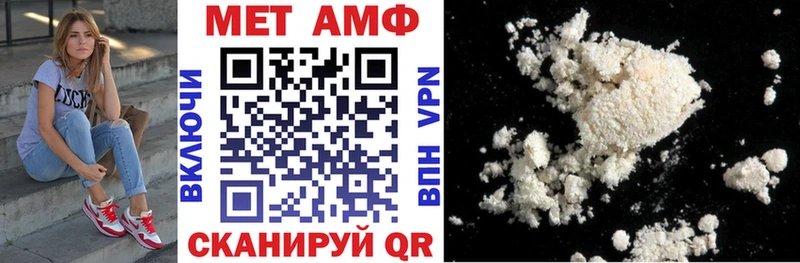 Купить закладки  Ачхой-Мартан  Amphetamine Premium 
