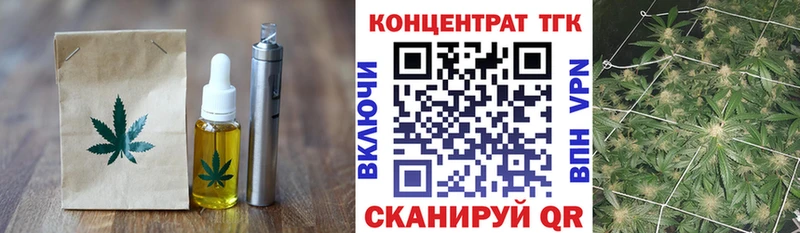 Купить закладки  Ачхой-Мартан  Печенье с ТГК конопля 