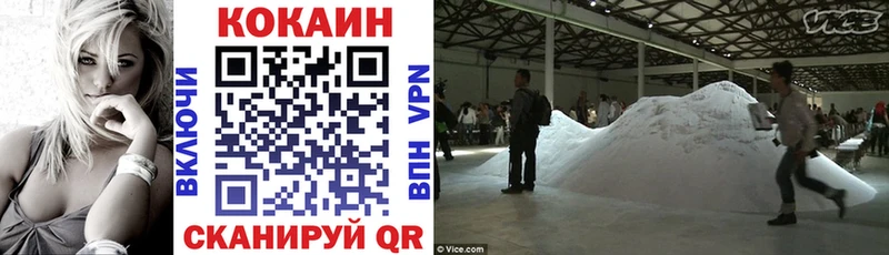 Купить где  Ачхой-Мартан  COCAIN VHQ 