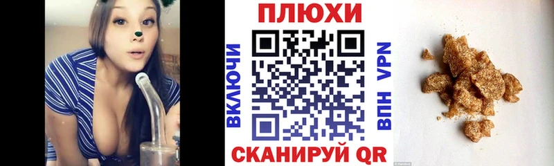ГАШ 40% ТГК  Купить закладки  Ачхой-Мартан 
