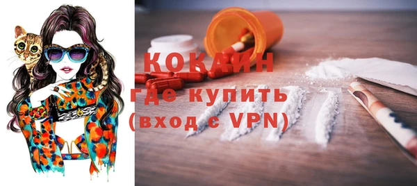 мяу мяу мука Алексин