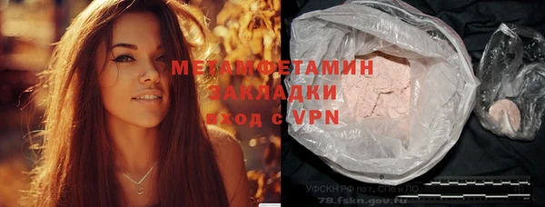 мяу мяу мука Алексин