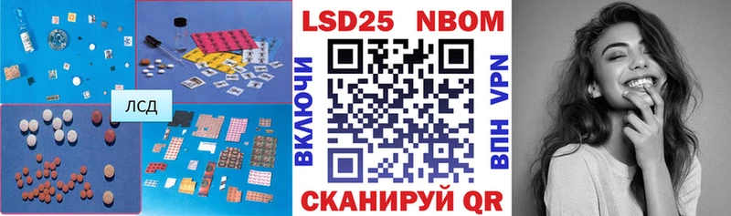 LSD-25 экстази ecstasy  Купить где  Ачхой-Мартан 