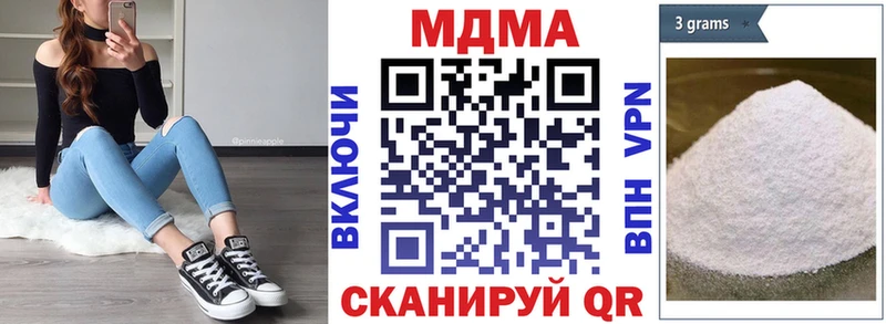 MDMA VHQ  Купить закладки  Ачхой-Мартан 