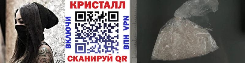 Купить  Ачхой-Мартан  Первитин кристалл 