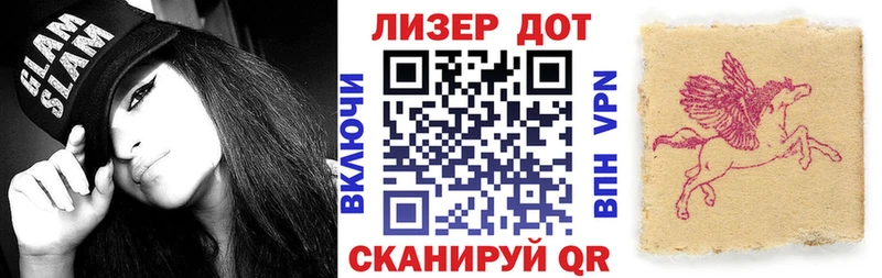 Купить  Ачхой-Мартан  Марки 25I-NBOMe 1,8мг 