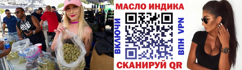 Купить где  Ачхой-Мартан  ТГК гашишное масло 